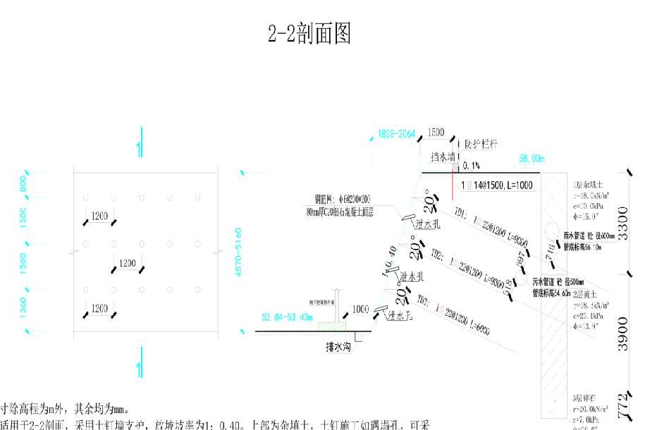 淮安洪泽县岩土工程设计